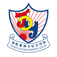 郭怡雅神父紀念學校