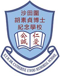 沙田圍胡素貞博士紀念學校