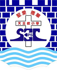 聖愛德華天主教小學