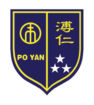 獻主會溥仁小學
