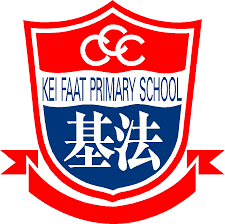 中華基督教會基法小學