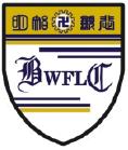 佛教黃鳳翎中學